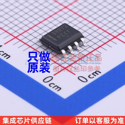 FET输入运放 MC34072DR2G SOIC-8 onsemi(安森美) 电子元器件配单