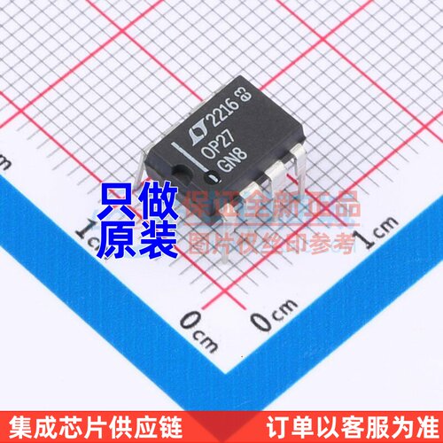 精密运放 OP27GN8#PBF PDIP-8 ADI(亚德诺) 电子元件配单原装正品