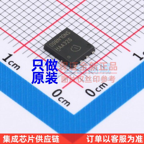场效应管(MOSFET) BSC098N10NS5ATMA1 TDSON-8 Infineon(英飞凌)