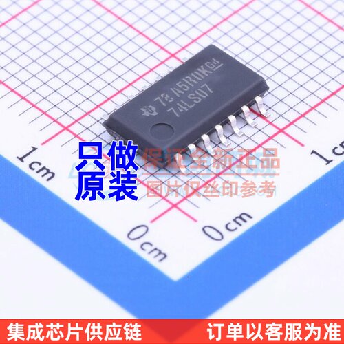 缓冲器/驱动器/收发器 SN74LS07NSR SOP-14 TI/德州 电子元件配单
