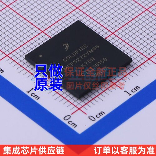 单片机(MCU/MPU/SOC) MCF5272VM66 LBGA-196 安世 电子元器件配单