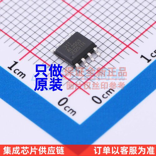 LED驱动 AL3353S-13 SOIC-8 DIODES(美台) 电子元件配单原装正品