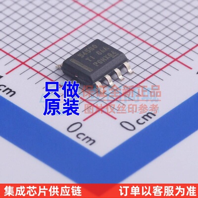 DC-DC电源芯片 TPS54560DDA SO-8 TI/德州 电子元件配单原装正品