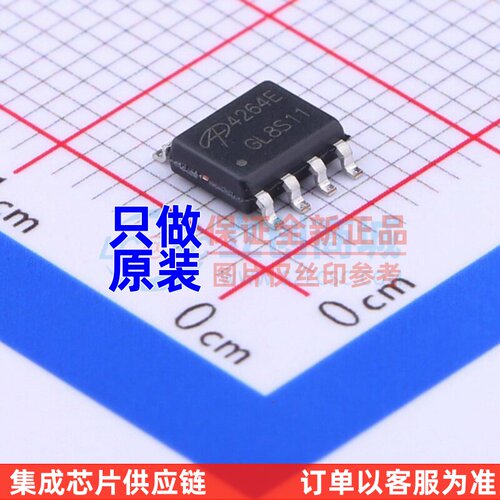 场效应管(MOSFET) AO4264E SOIC-8 AOS/万代 电子元器件原装正品