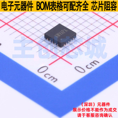 DC-DC电源芯片 SY8286BRAC QFN-20 Silergy(矽力杰) 电子元件配单
