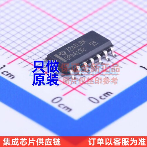 精密运放 OPA4192ID SOIC-14 TI/德州 电子元器件配单原装正品