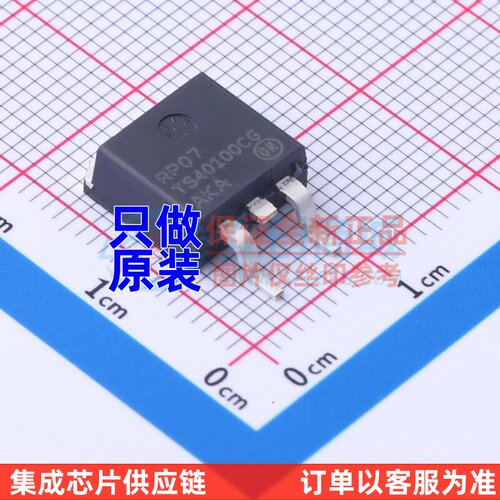 肖特基二极管 NTSB40100CTT4G D2PAK-3 onsemi(安森美) 原装正品