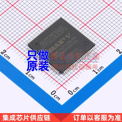 可编程逻辑器件(CPLD/FPGA) 5M570ZT100C5N TQFP-100 Altera/阿尔