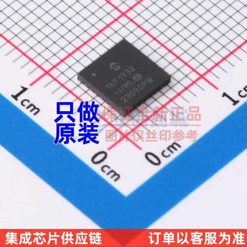 单片机(MCU/MPU/SOC) PIC16F1938-I/ML QFN-28 MICROCHIP(美国微
