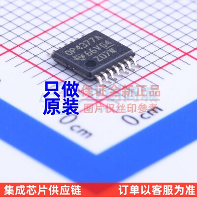精密运放 OPA4377AIPWR TSSOP-14 TI/德州 电子元件配单原装正品