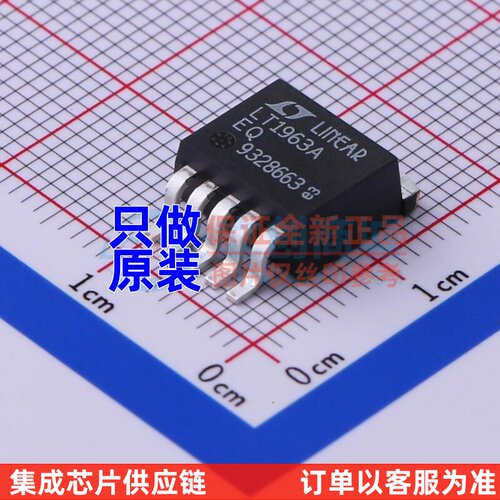 线性稳压器(LDO) LT1963AEQ#TRPBF DDPAK-5 ADI(亚德诺) 原装正品