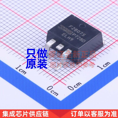 场效应管(MOSFET) IRF2807STRLPBF TO-263 Infineon(英飞凌)