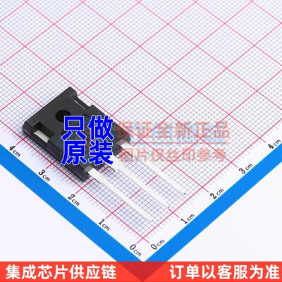 场效应管(MOSFET) SPW47N60CFD TO-247 Infineon(英飞凌) 元器件