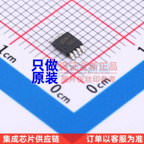 场效应管(MOSFET) IRF7601TRPBF MSOP-8 Infineon(英飞凌) 元器件