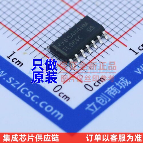 FET输入运放 TL084CDR SOIC-14 TI/德州 电子元器件配单原装正品