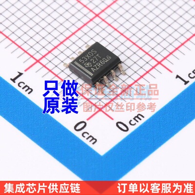隔离式栅极驱动器 UCC5390SCDR SOIC-8 TI/德州 电子元件原装正品