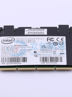 开发板 BKCM8CCB4R - Altera/阿尔特拉 电子元器件配单原装正品