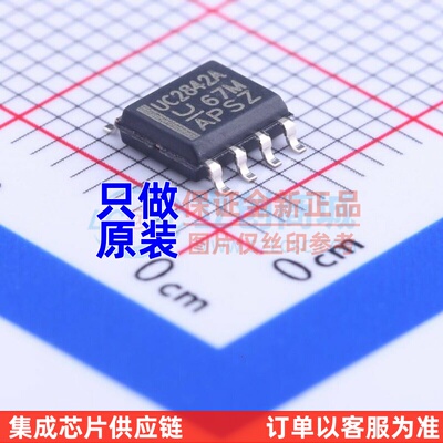 AC-DC控制器和稳压器 UC2842AD8TR SOIC-8 TI/德州 电子元件配单