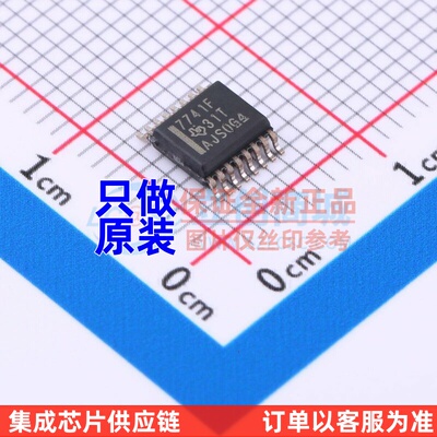 数字隔离器 ISO7741FDBQ SSOP-16 TI/德州 电子元件配单原装正品