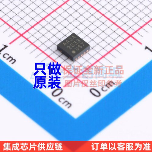 数字电位器 MCP4642T-104E/MF DFN-10 MICROCHIP(美国微芯) 原装