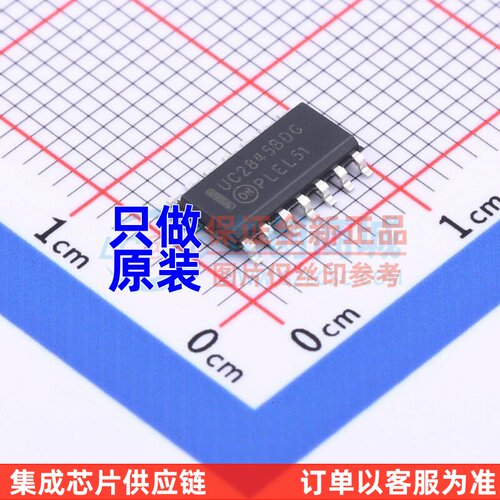 AC-DC控制器和稳压器 UC2845BDR2G SOIC-14 onsemi(安森美) 原装