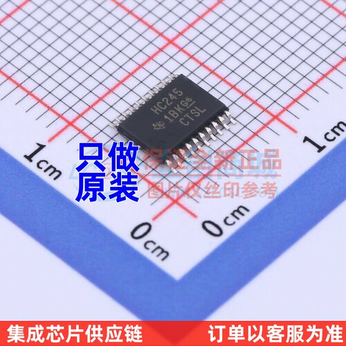 缓冲器/驱动器/收发器 SN74HC245PW TSSOP-20 TI/德州 电子元器件