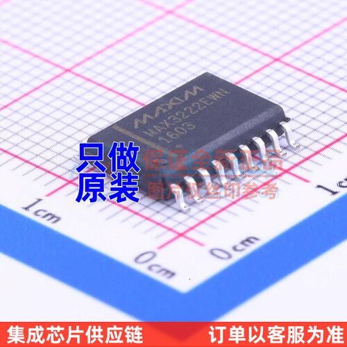 RS232芯片 MAX3222EWN+ SOIC-18 MAXIM(美信) 电子元器件原装正品