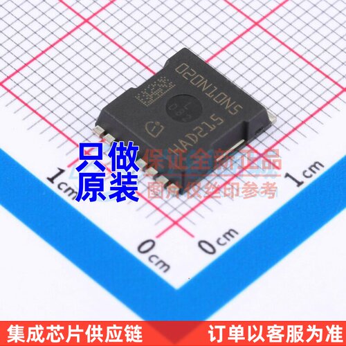 场效应管(MOSFET) IPT020N10N5 HSOF-8 Infineon(英飞凌) 元器件