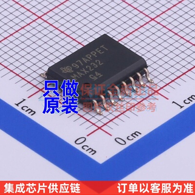 RS232芯片 MAX232DWR SOIC-16 TI/德州 电子元器件配单原装正品