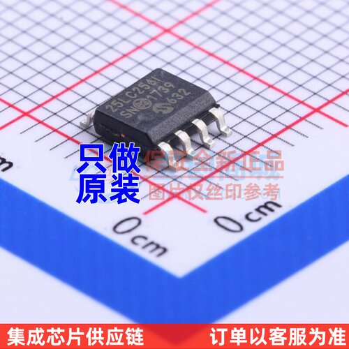 EEPROM 25LC256T-I/SN SOP-8 MICROCHIP(美国微芯) 电子元件配单