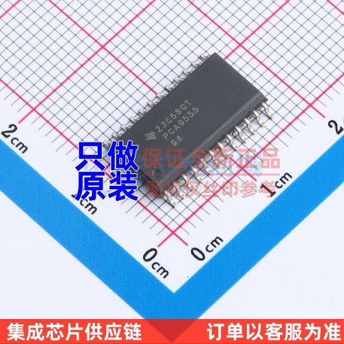 I/O扩展器 PCA9555DWR SOIC-24 TI/德州 电子元器件配单原装正品