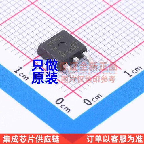 场效应管(MOSFET) SUD40N08-16-E3 TO-252 VISHAY(威世) 原装正品