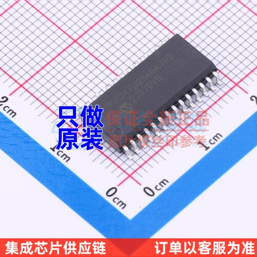 单片机(MCU/MPU/SOC) PIC24FJ256GA702-I/SO SOIC-28 MICROCHIP(