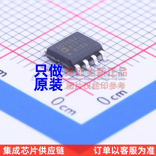 运算放大器 AD706JRZ-REEL7 SOIC-8 ADI(亚德诺) 电子元器件配单