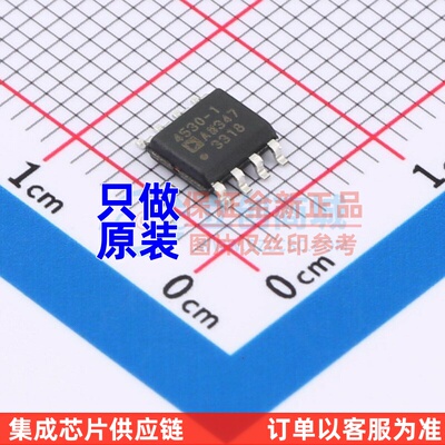 特殊功能放大器 ADA4530-1ARZ-RL SOIC-8 ADI(亚德诺) 电子元器件