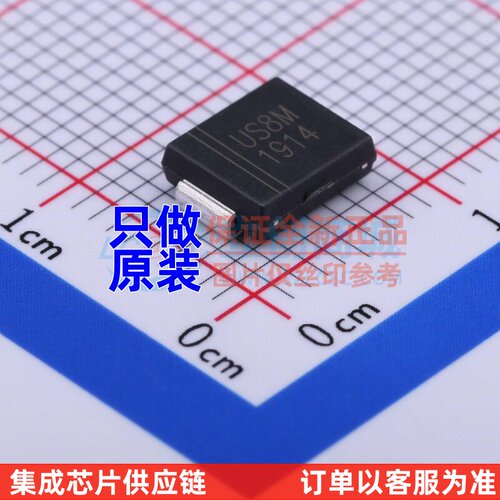 快恢复/高效率二极管 US8MC SMC 晶导微电子 电子元器件原装正品