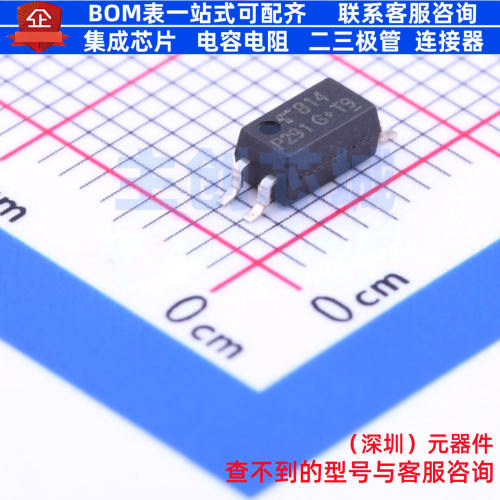 晶体管输出光耦 TLP291(GRH-TP,SE SOP-4-1.27mm 电子元器件配单