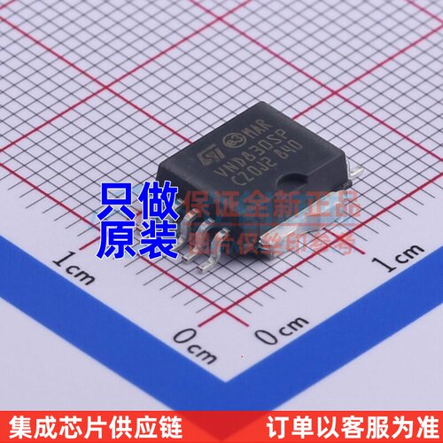 功率电子开关 VND830SPTR-E PowerSO-10 意法半导体芯片 原装正品