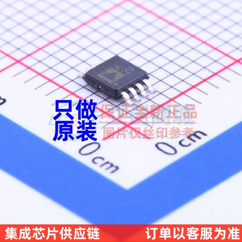运算放大器 ADA4610-2ARMZ MSOP-8 ADI(亚德诺) 电子元件原装正品