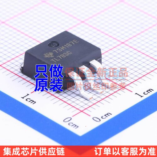 线性稳压器(LDO) TL783CKTTR TO-263-3 TI/德州 电子元件原装正品