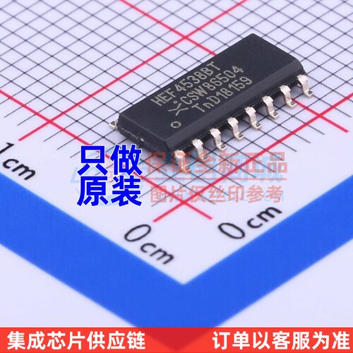 单稳态多谐振荡器 HEF4538BT.653 SOIC-16 Nexperia(安世) 元器件