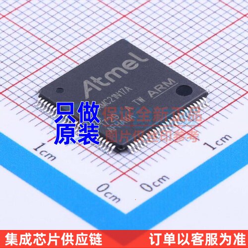 单片机(MCU/MPU/SOC) ATSAMC21N17A-ANT TQFP-100 MICROCHIP(美国