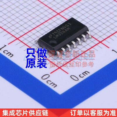 运算放大器 LM324AM/NOPB SOIC-14 TI/德州 电子元件配单原装正品
