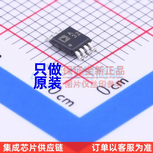 精密运放 ADA4528-2ARMZ MSOP-8 ADI(亚德诺) 电子元器件原装正品
