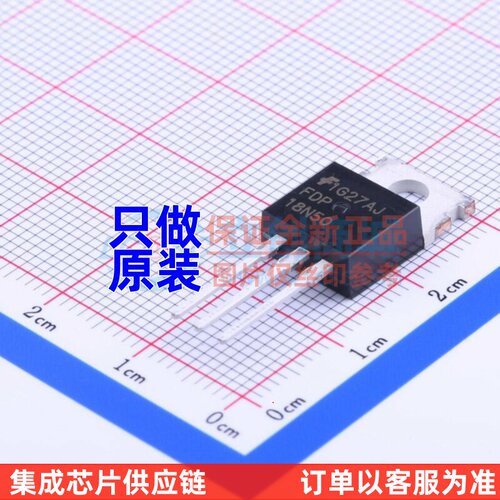 场效应管(MOSFET) FDP18N50 TO-220 onsemi(安森美) 电子元件配单