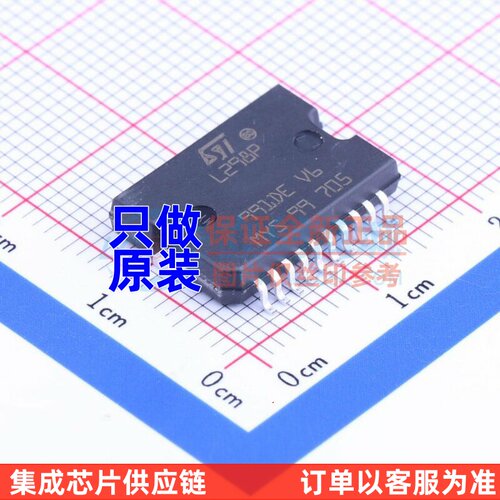 步进电机驱动芯片 L298P PowerSO-20 意法半导体芯片 电子元器件