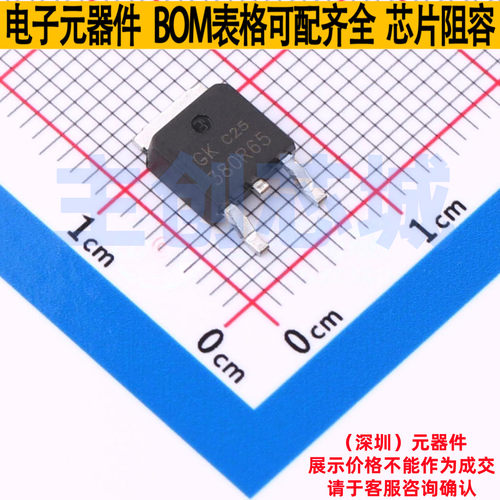场效应管(MOSFET) 380R65 TO-252 电子元器件配单全新原装