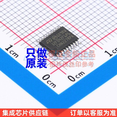 单片机(MCU/MPU/SOC) STM32F042F6P6TR TSSOP-20(4.4x6.5) ST(意