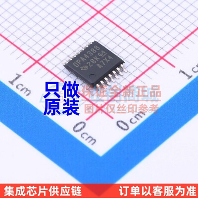 精密运放 OPA4388IPWR TSSOP-14 TI/德州 电子元器件配单原装正品