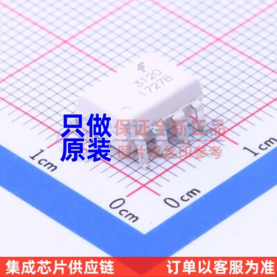 逻辑输出光耦 FOD3120SD SOP-8-2.54mm onsemi(安森美) 原装正品